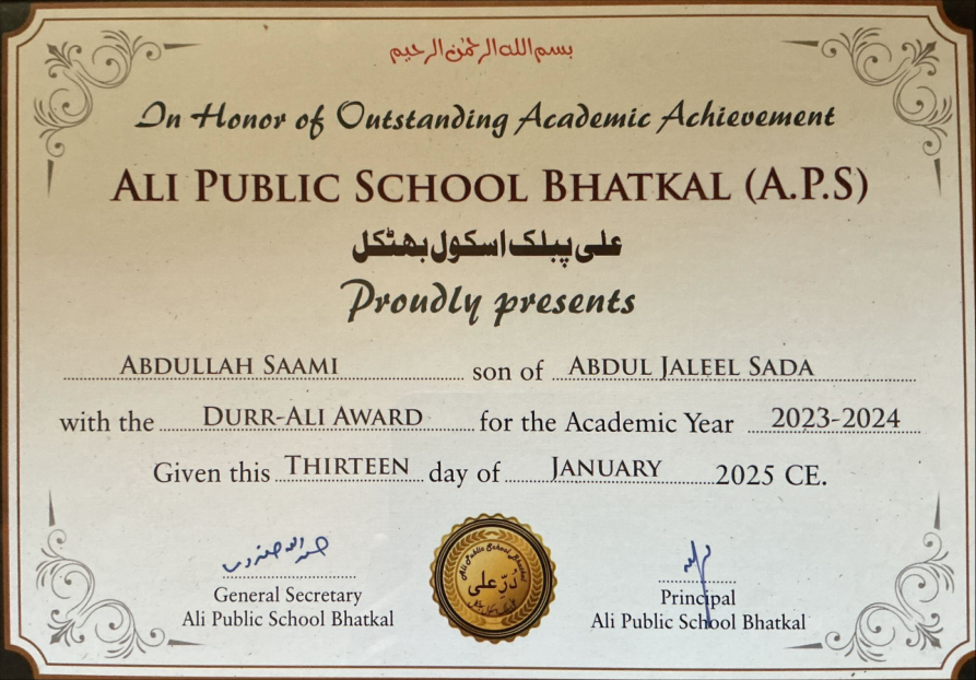 Durre Ali Award